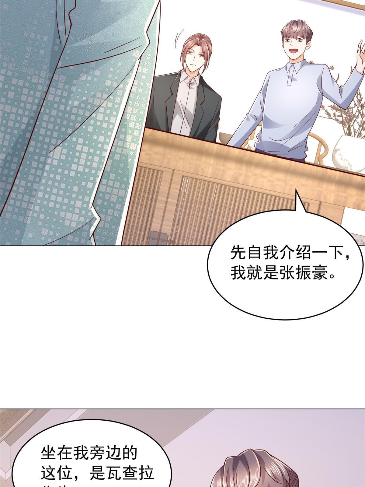 287 换套路也是无用功25