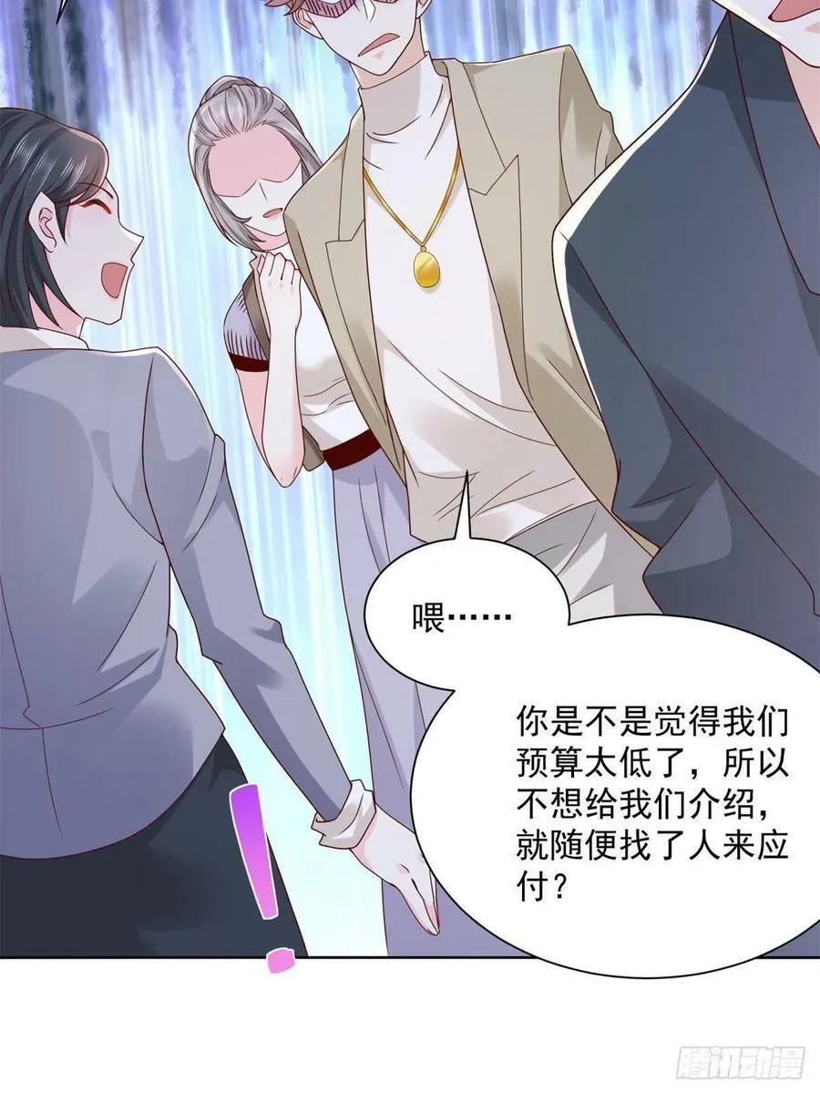 058 意外的状况19