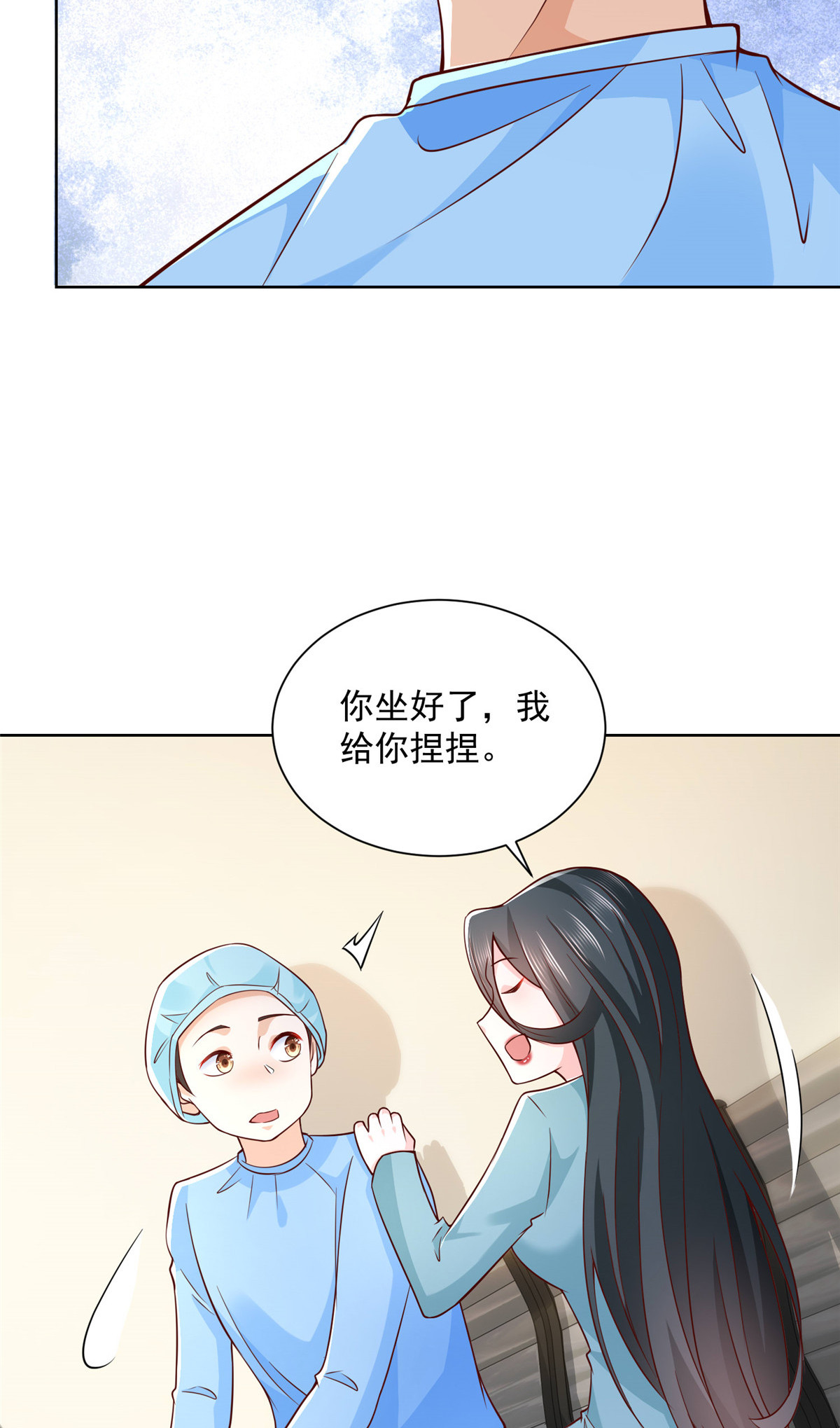 212 我不想抢占你的功劳了22