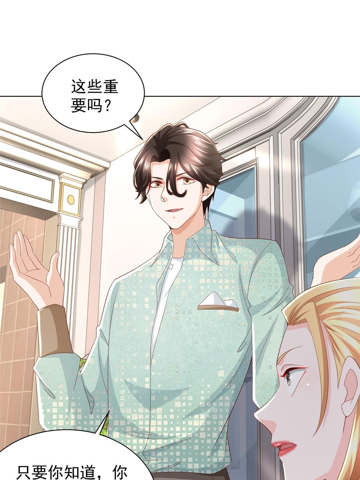 303 有人替你负重前行18