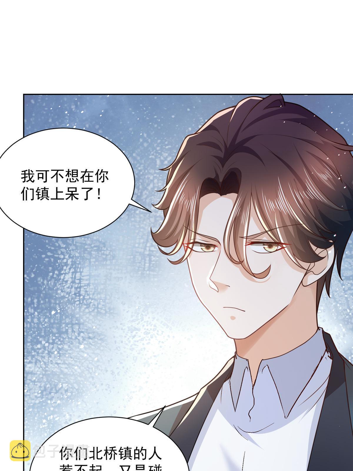 194 你们谁都别想走51