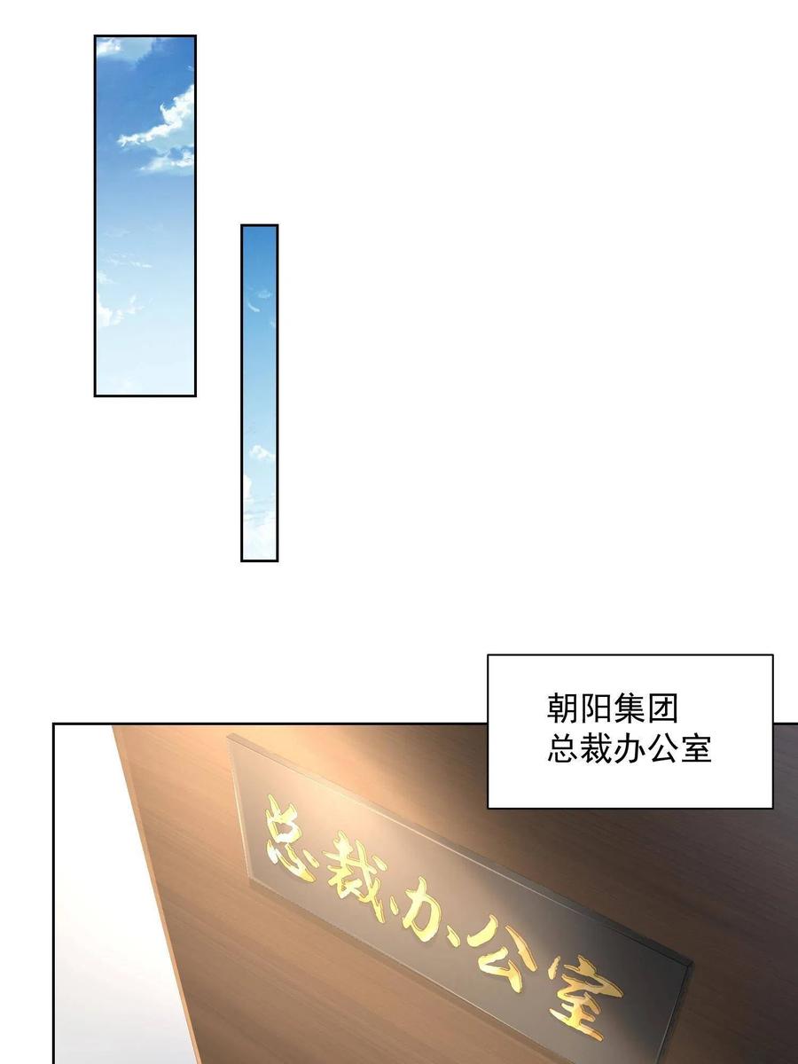 074 富人思维38