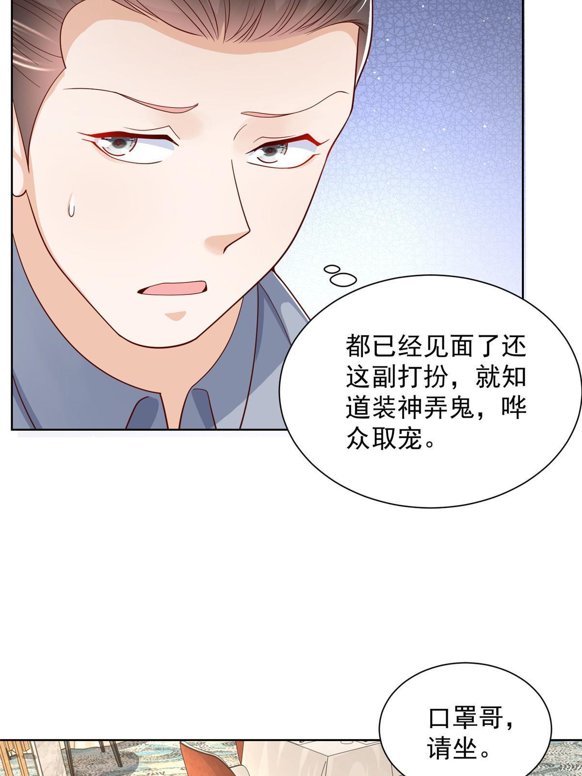246 投资的事情要黄17