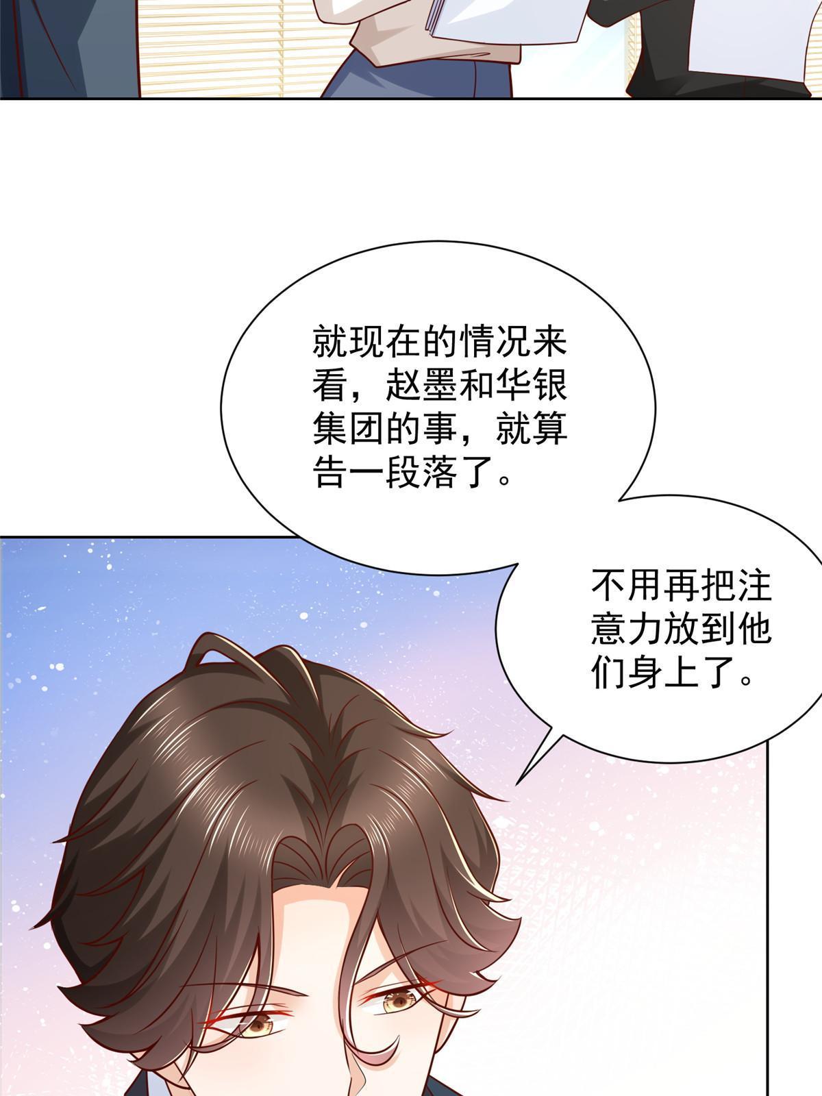 219 超时尚三轮车38