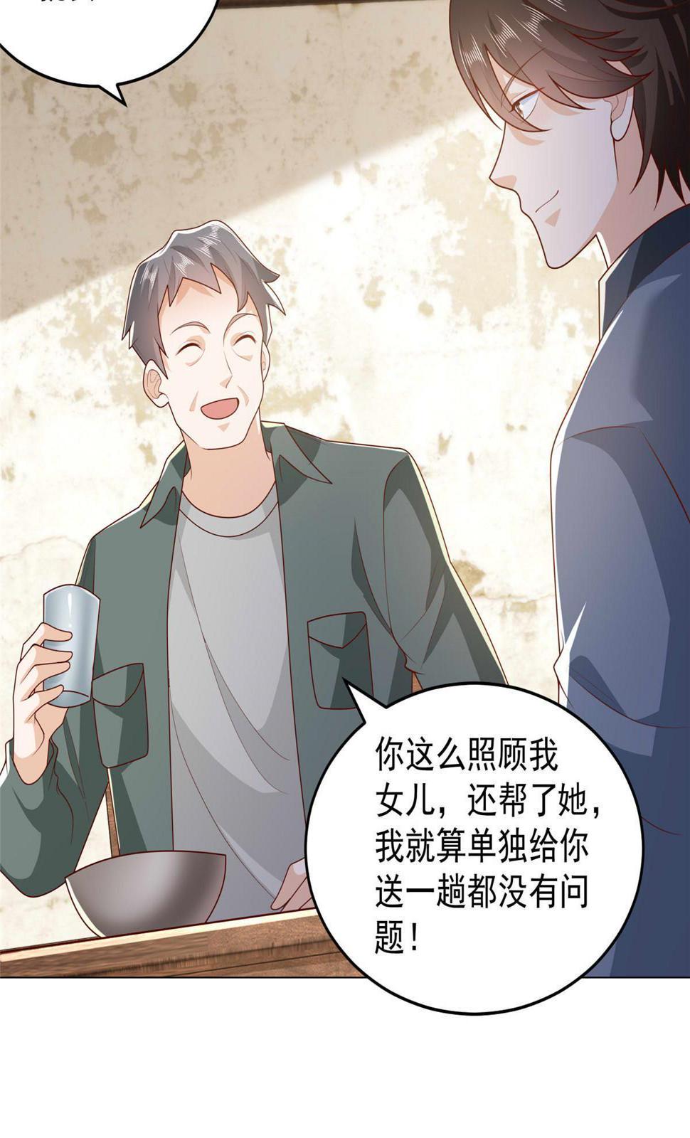 415 水果任务47