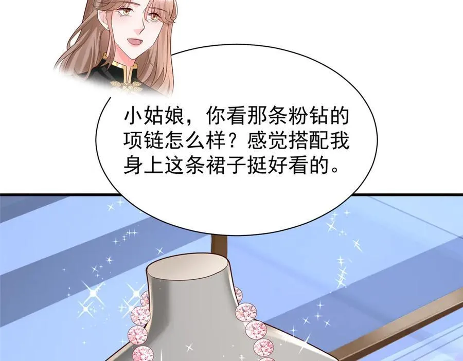 689 和亲妈相遇17