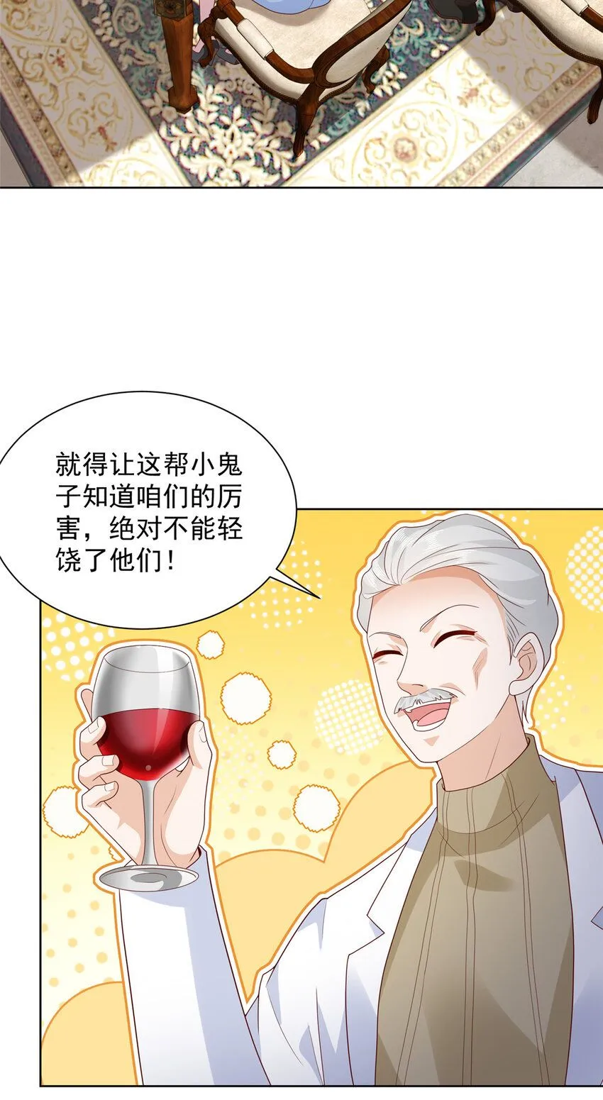 561 不能小看林逸29