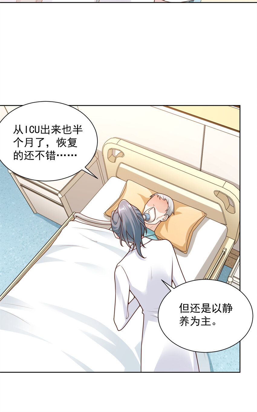 165 阴毒的招数31