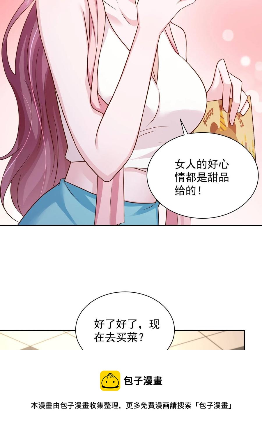 072 我很卖力40