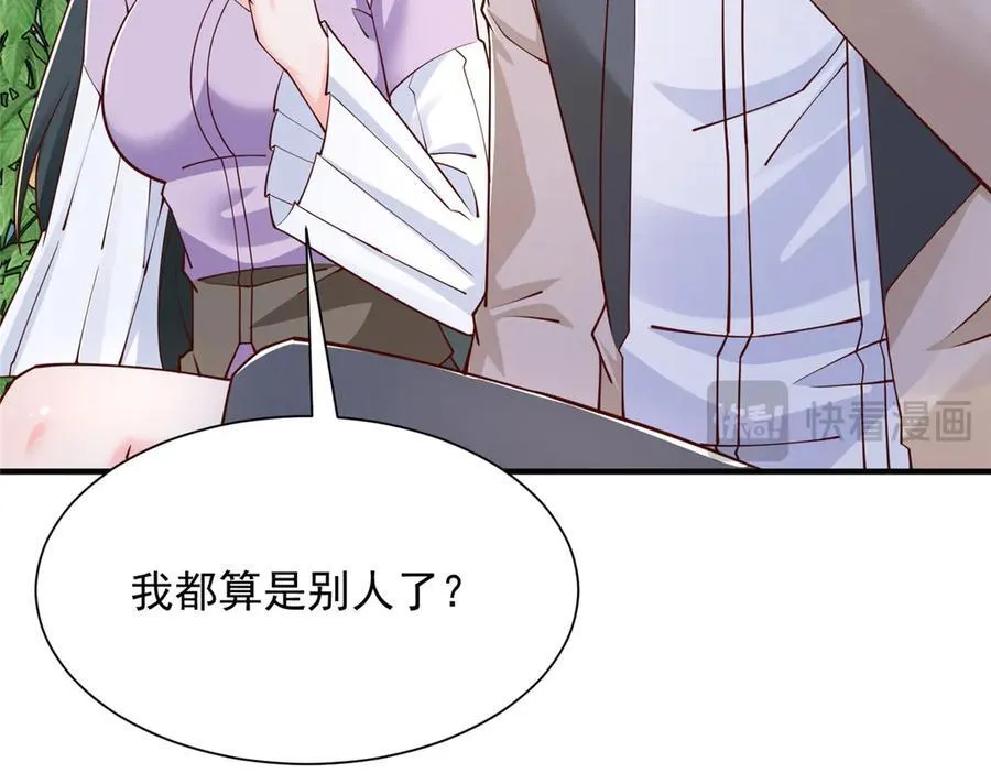 672 赚点差价81