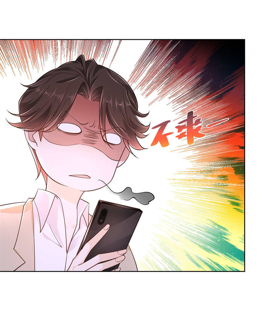 014 第一次被投诉35