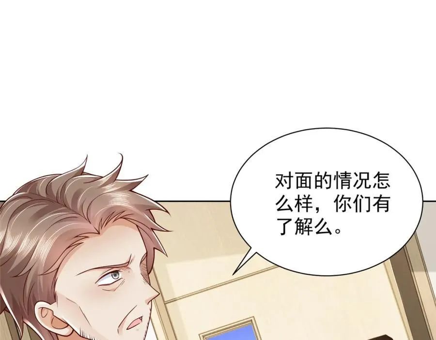658 跟你想的一样85