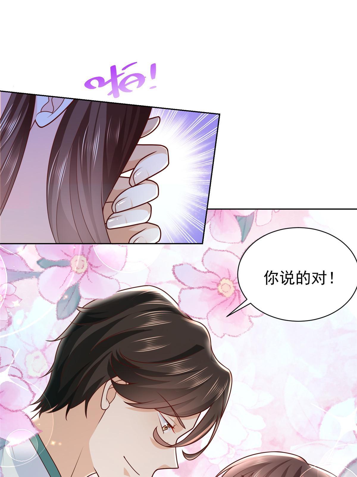 223 给多少钱47