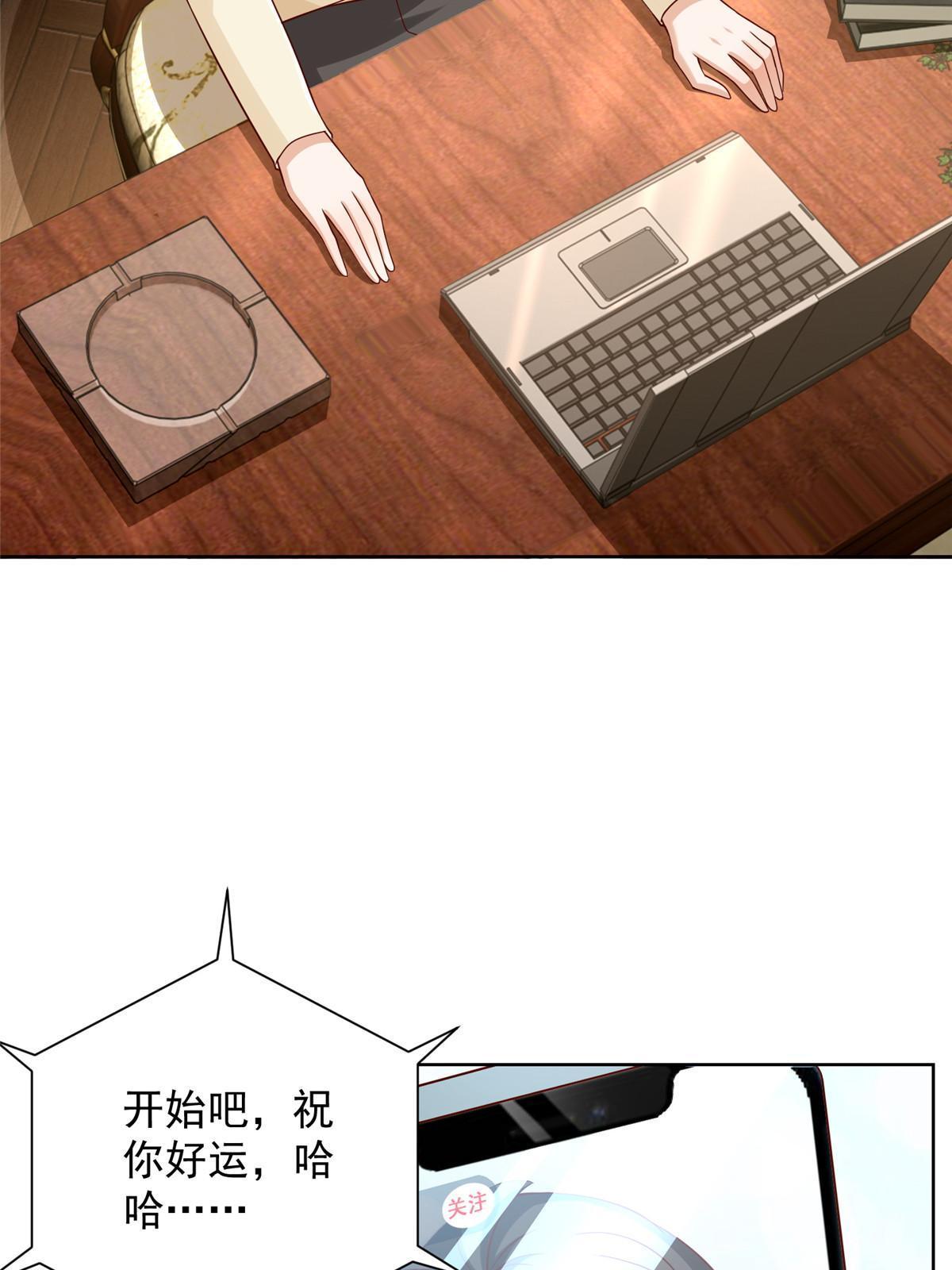 241 研究实验室的控制权56