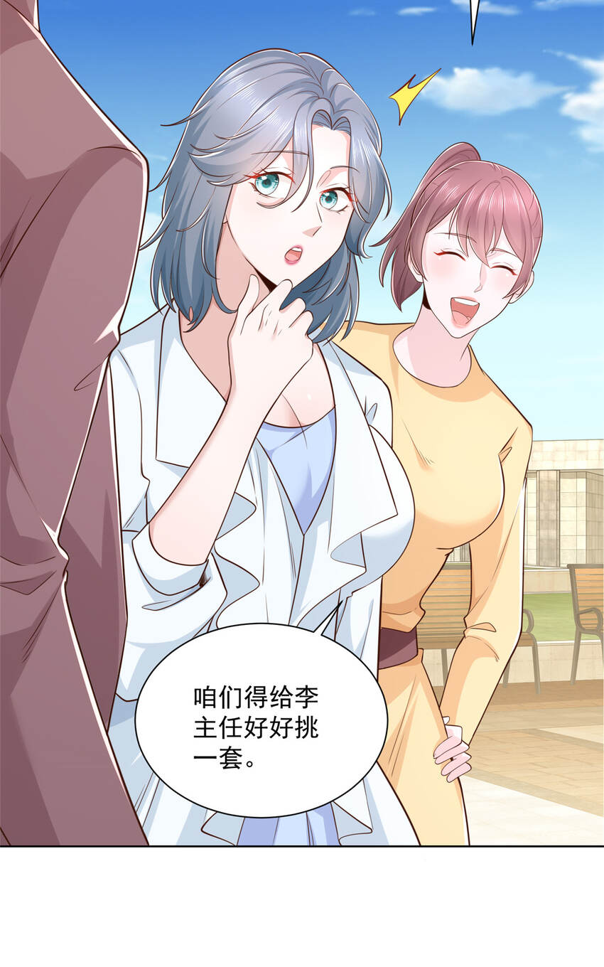 178 守护我的女人33