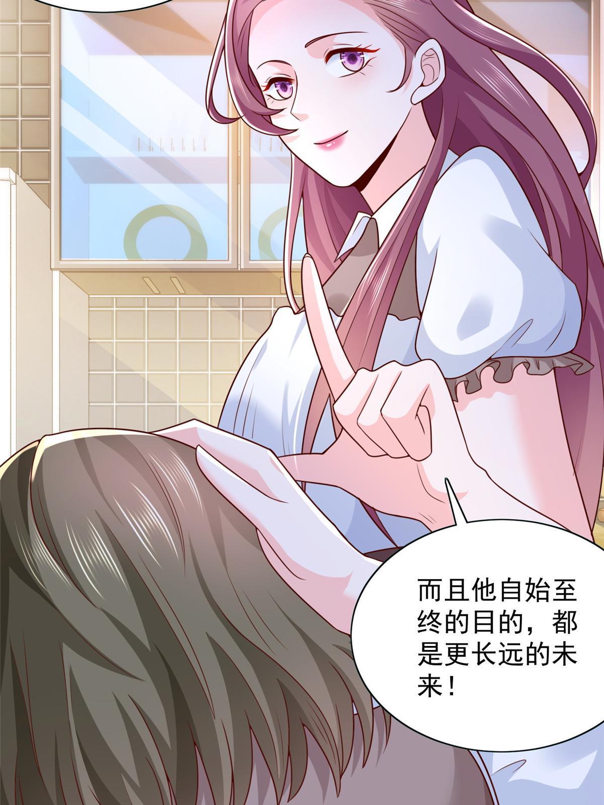 226 何止是优秀，简直是天秀12