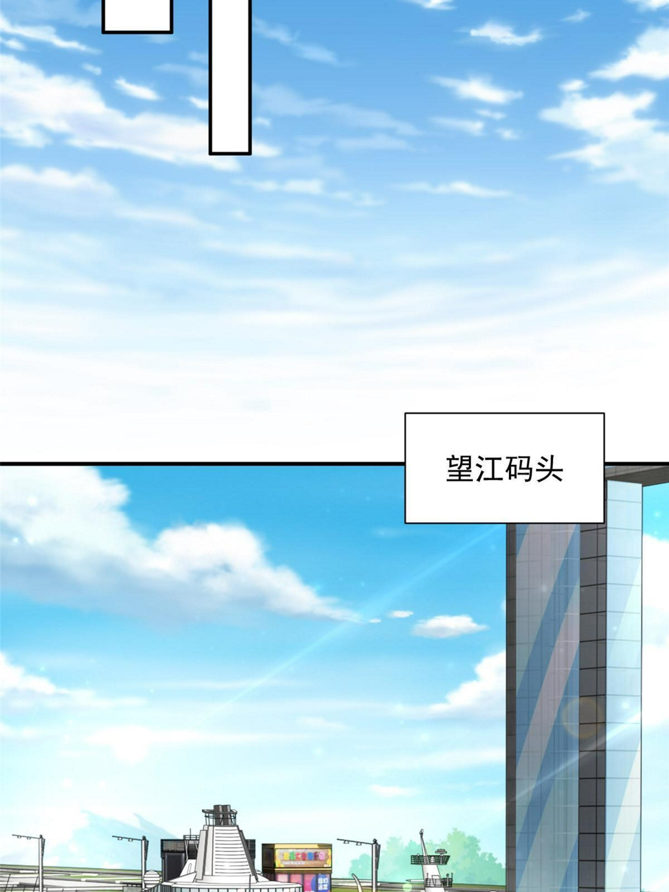 442 想暗算林逸的人更多了46