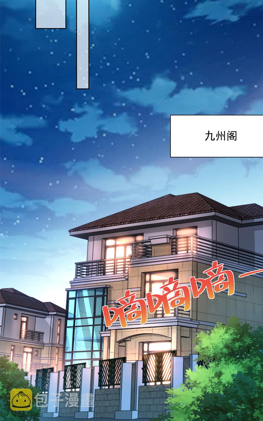 137 愚蠢的一家人20