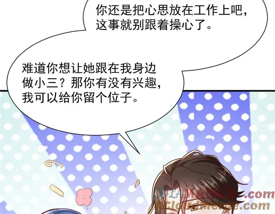 669 有没有缘分我都会对你好48