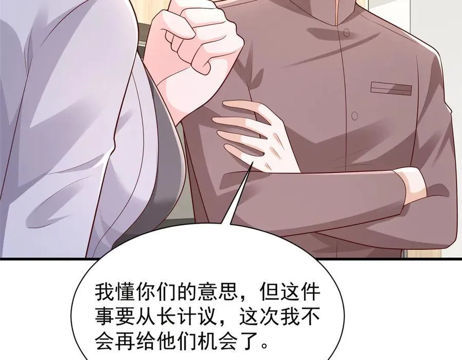 667 很快就能痊愈57