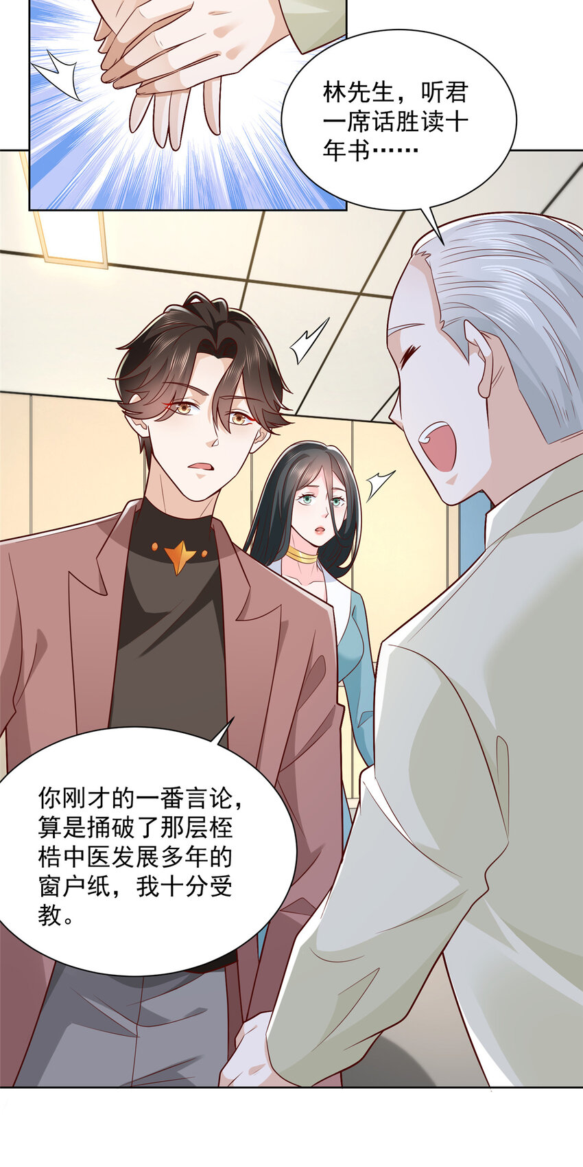 166 决定做手术了22