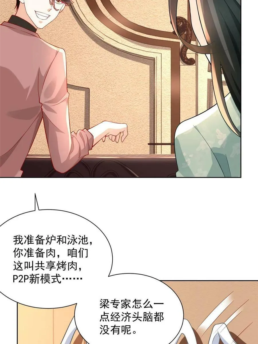 171 医院风云16