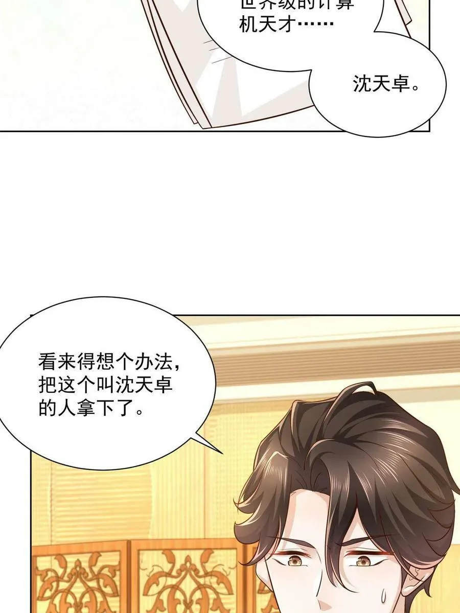 110 这个办法不行11
