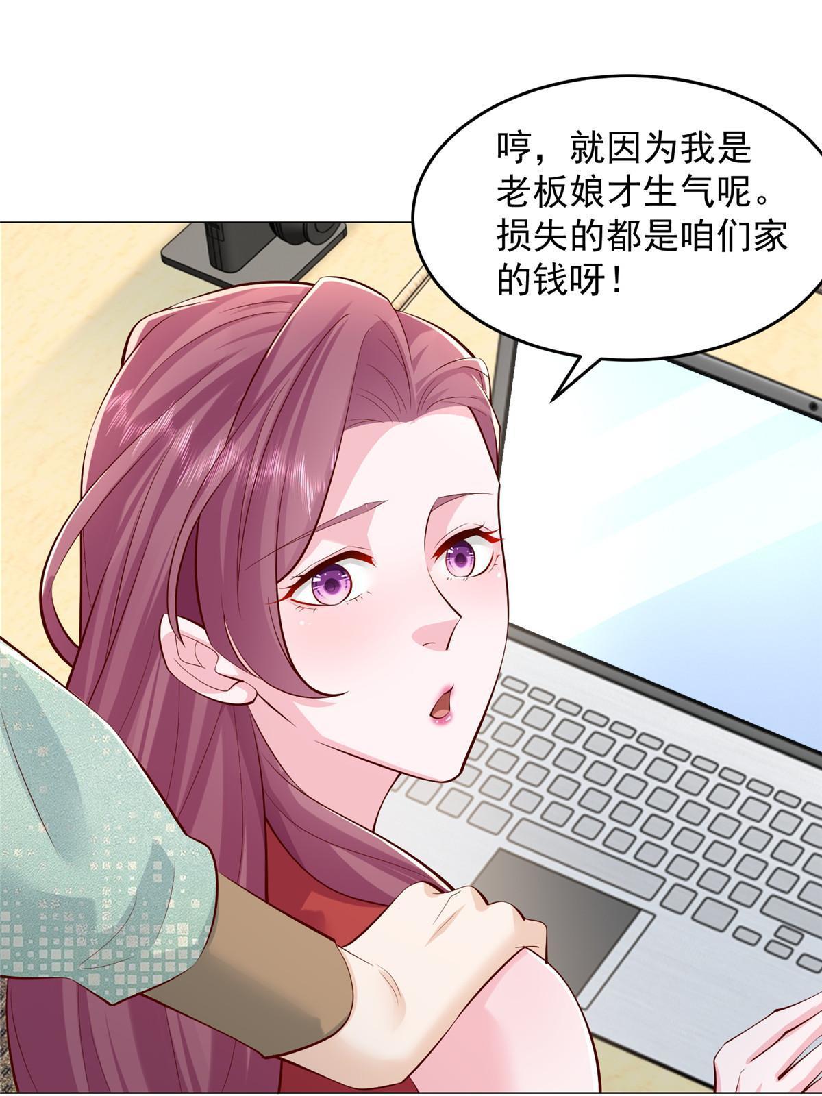 285 龙新的丑闻14