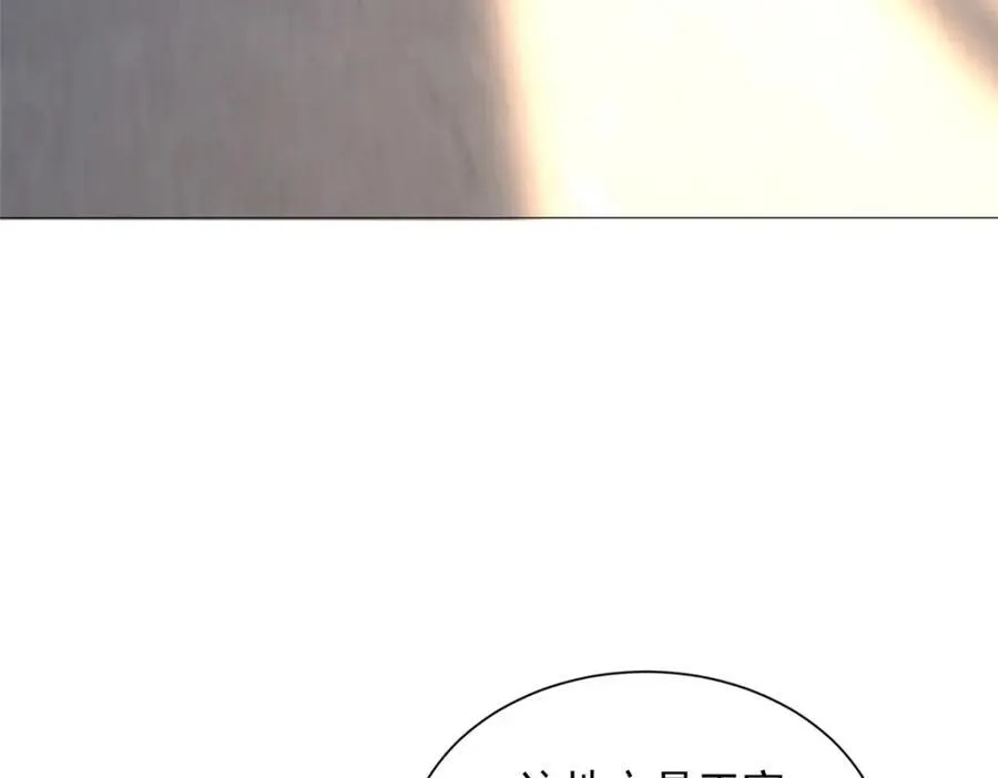 661 枭雄落幕70