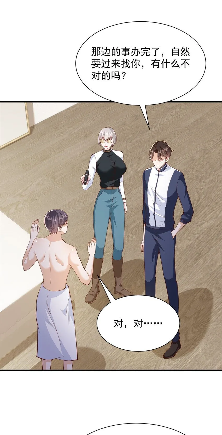 569 底牌无数1