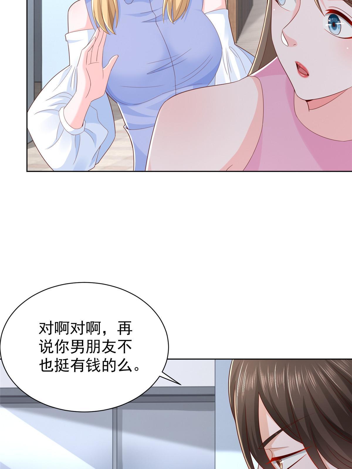 335 暴风雨前的宁静16