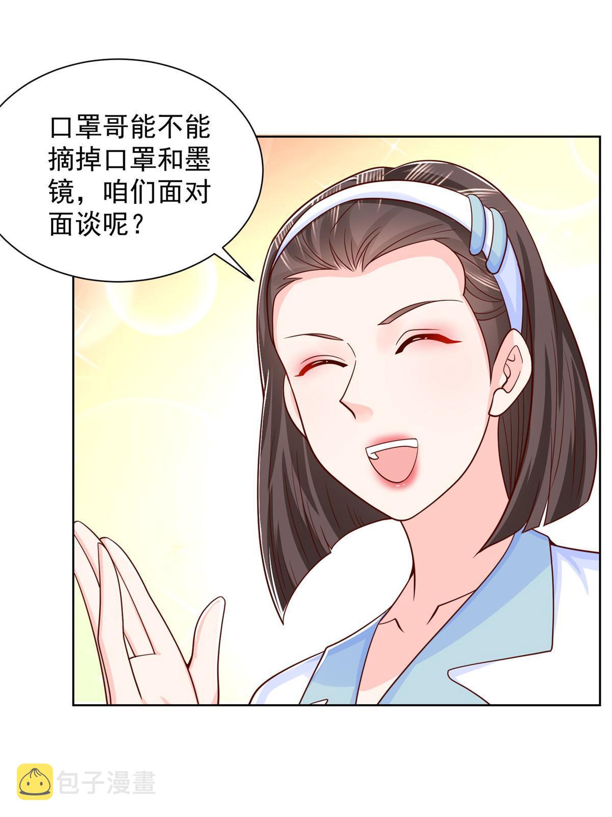 246 投资的事情要黄19