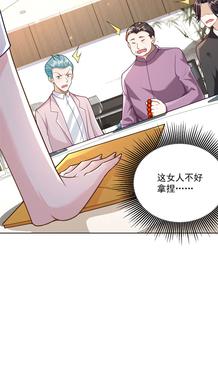 176 乌合之众27