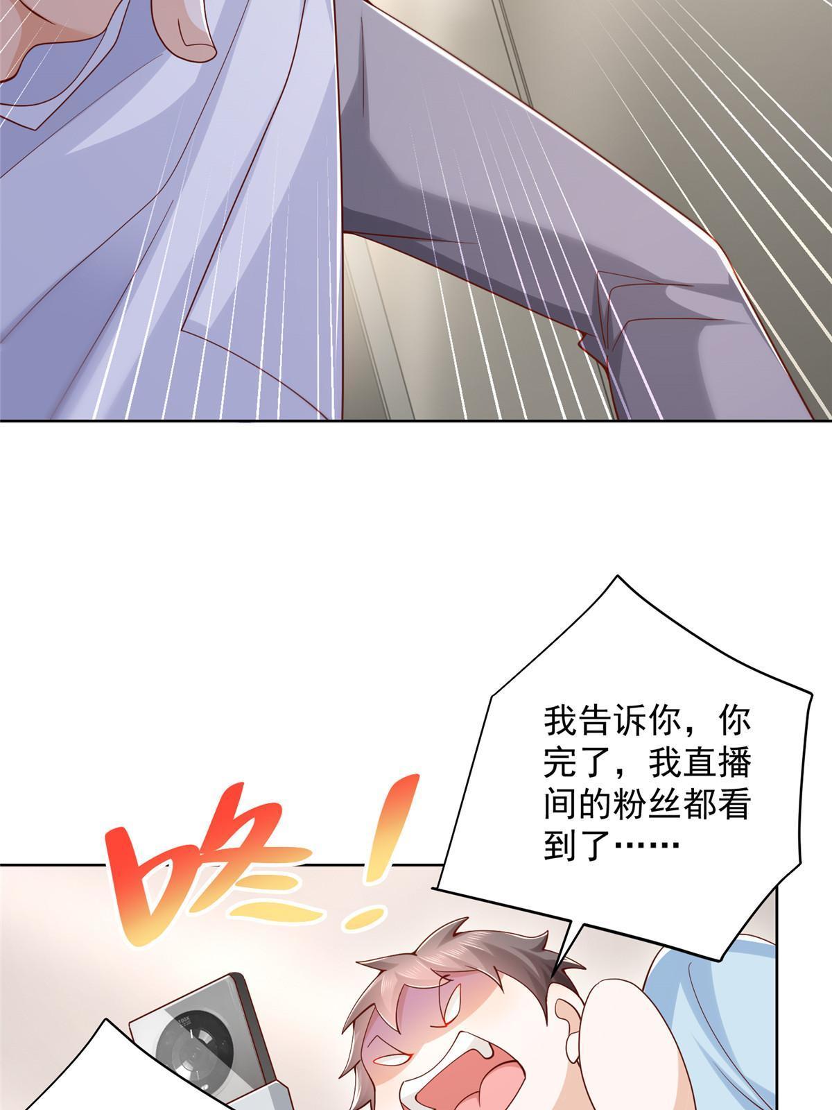 210 人血馒头就不好吃了28
