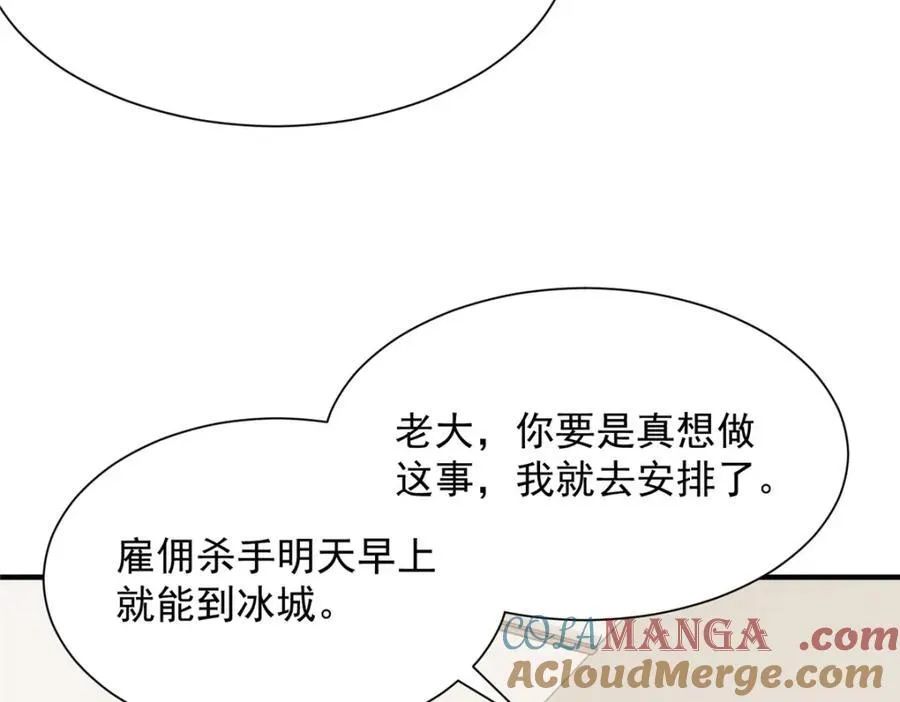 654 最后的欢乐时光60