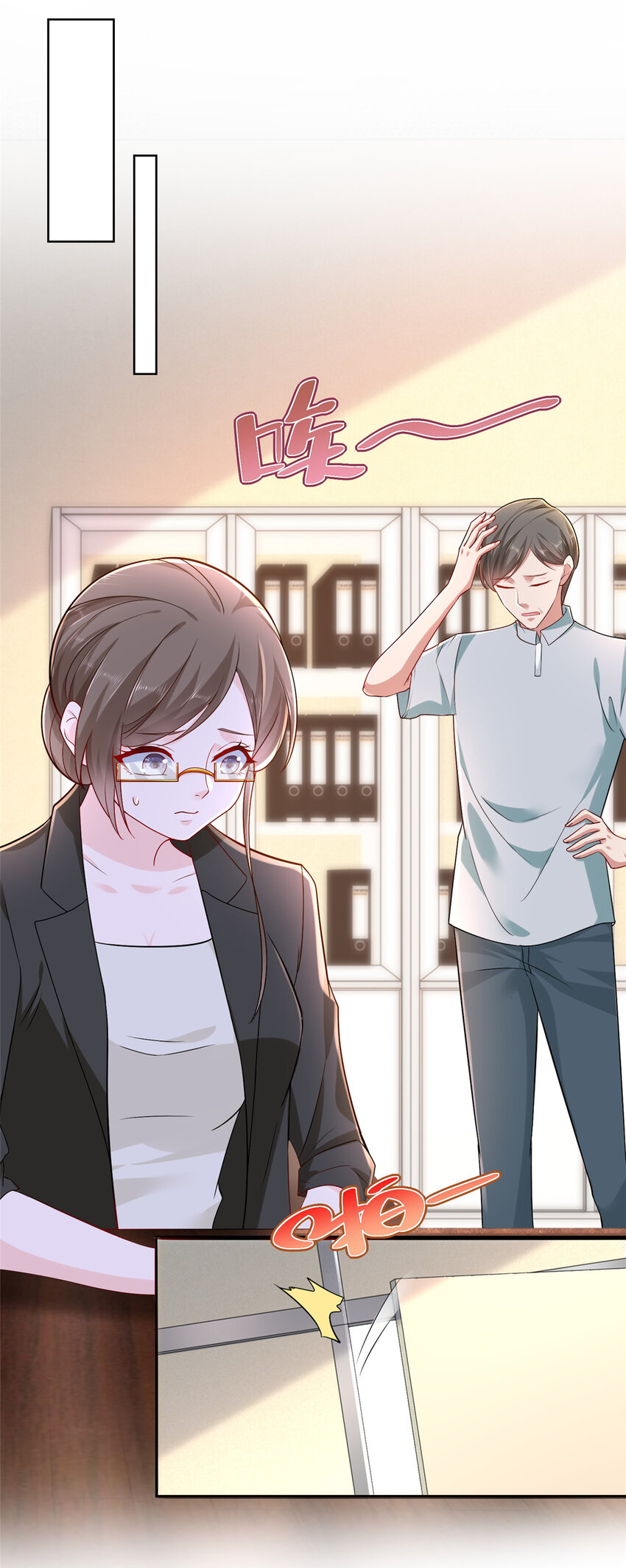 045 江湖路远你先滚22