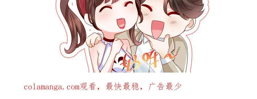 670 举手虐渣男99