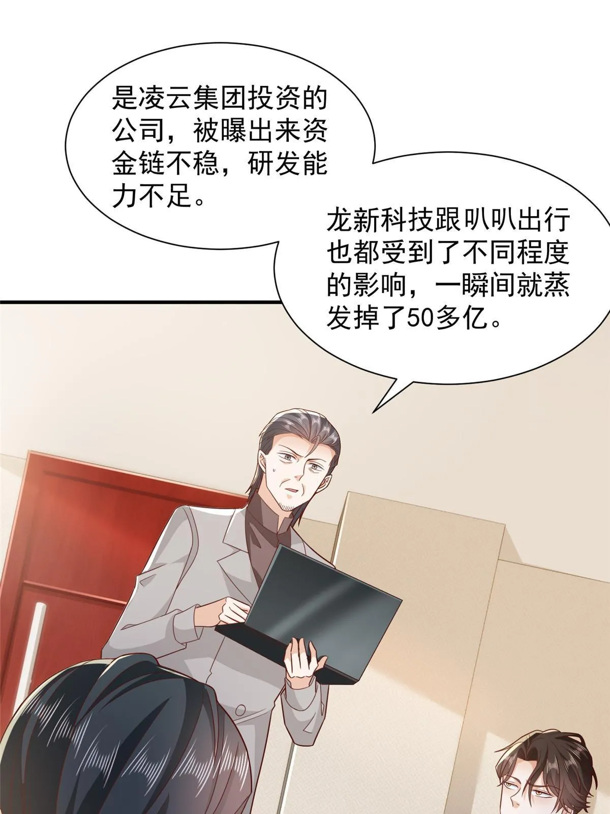 447 我的人会不会在国外有危险40