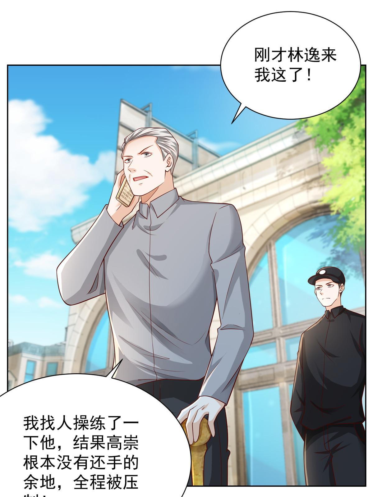 245 师从何处25