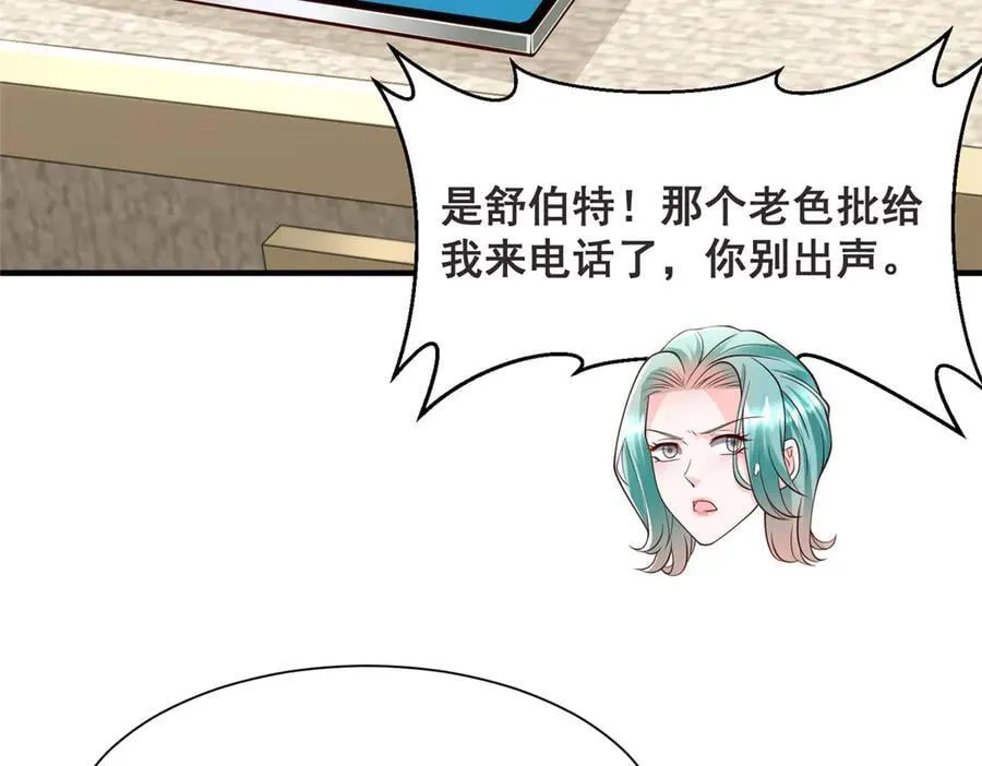 695 我要处理掉她61
