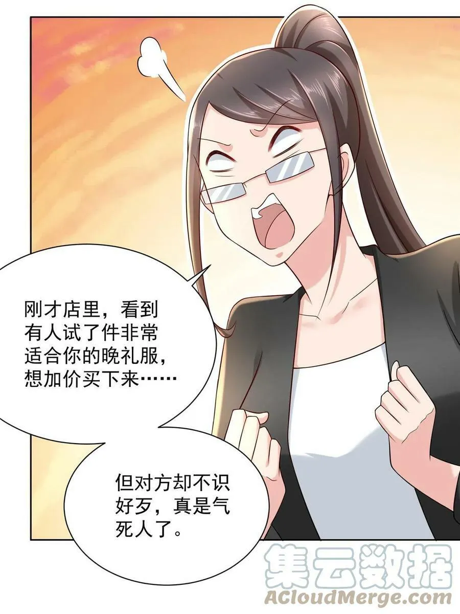 098 慈善晚宴30