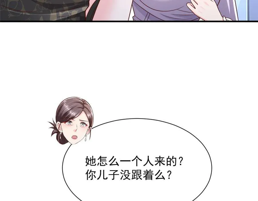 688 应该是他78