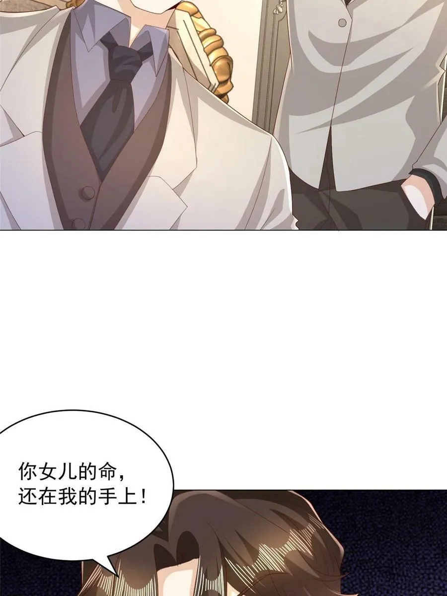 330 睚眦必报46