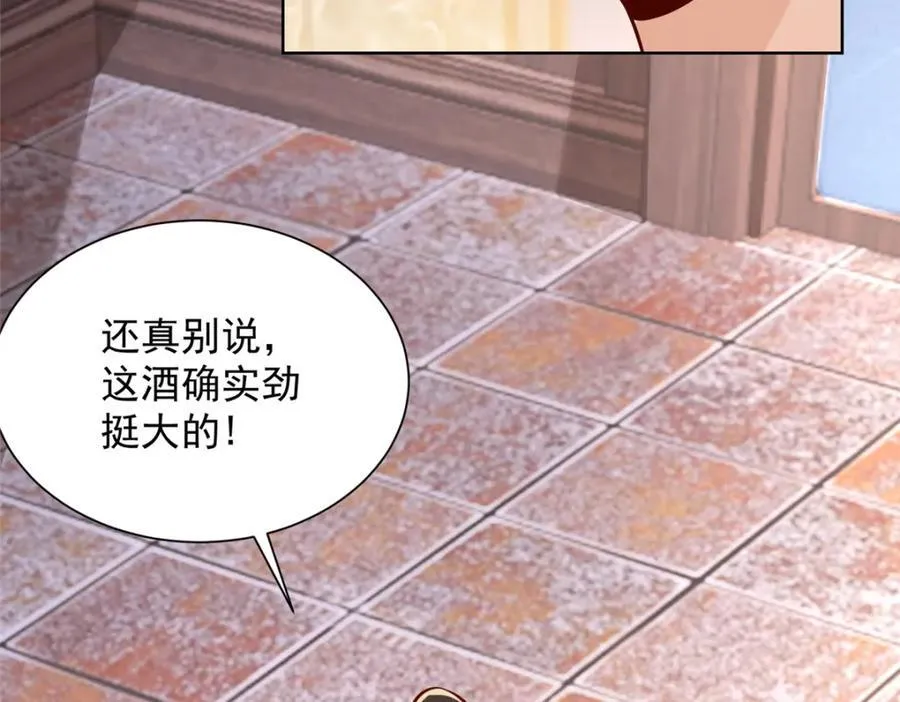 642 抢我哥的饭碗89