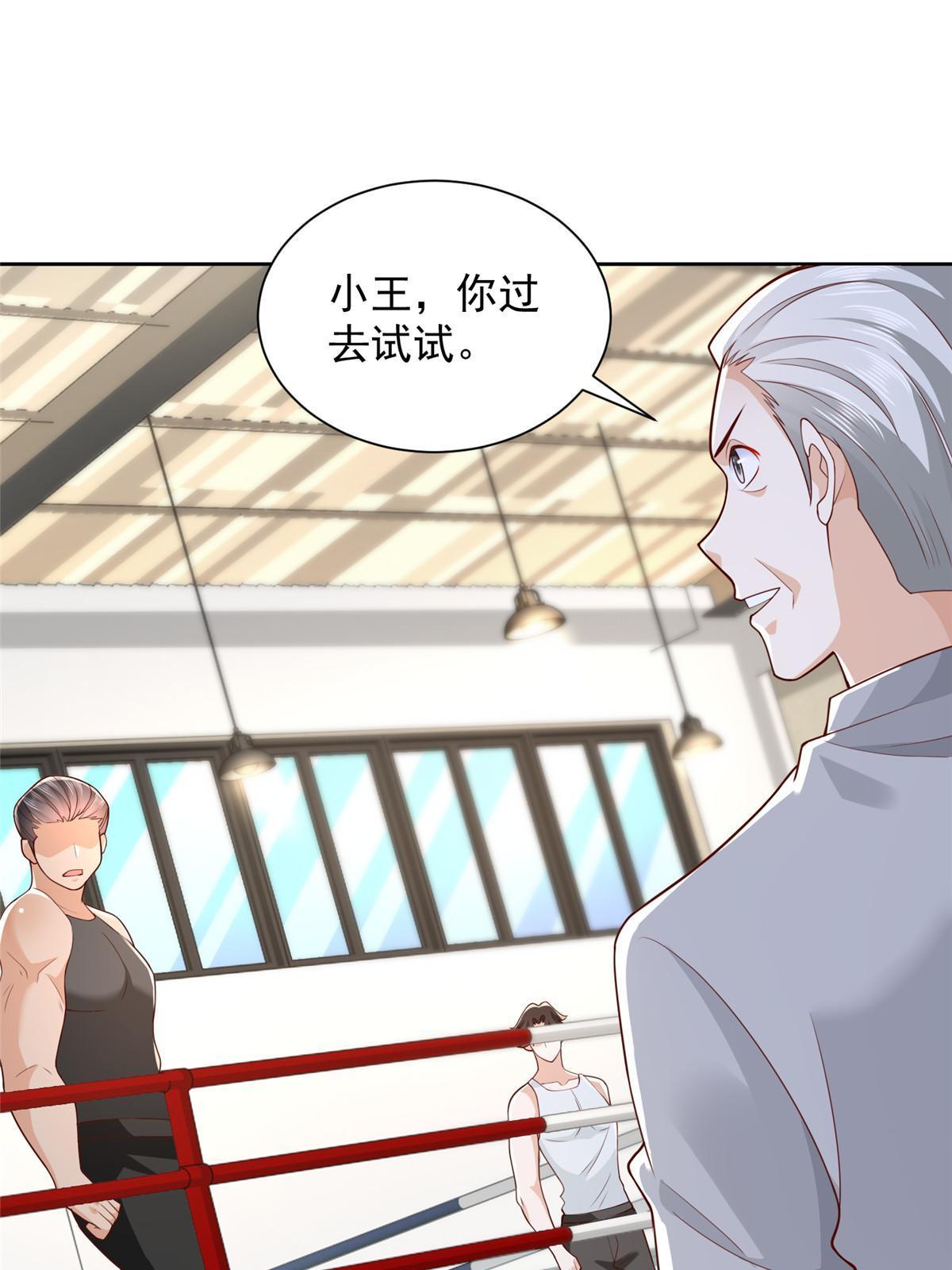 244 高手过招36