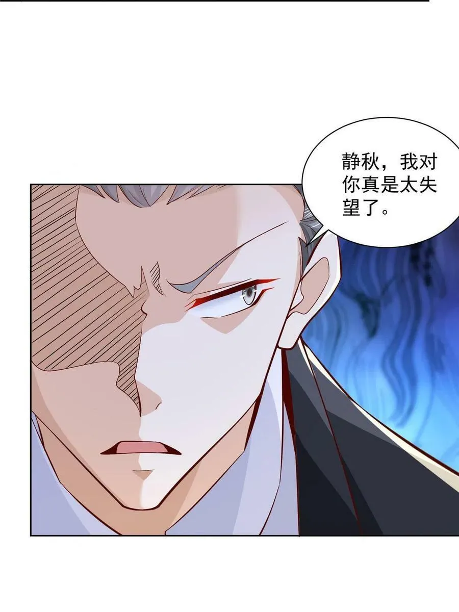 149 林逸太厉害了31