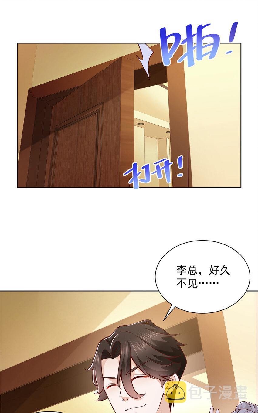 134 催账31