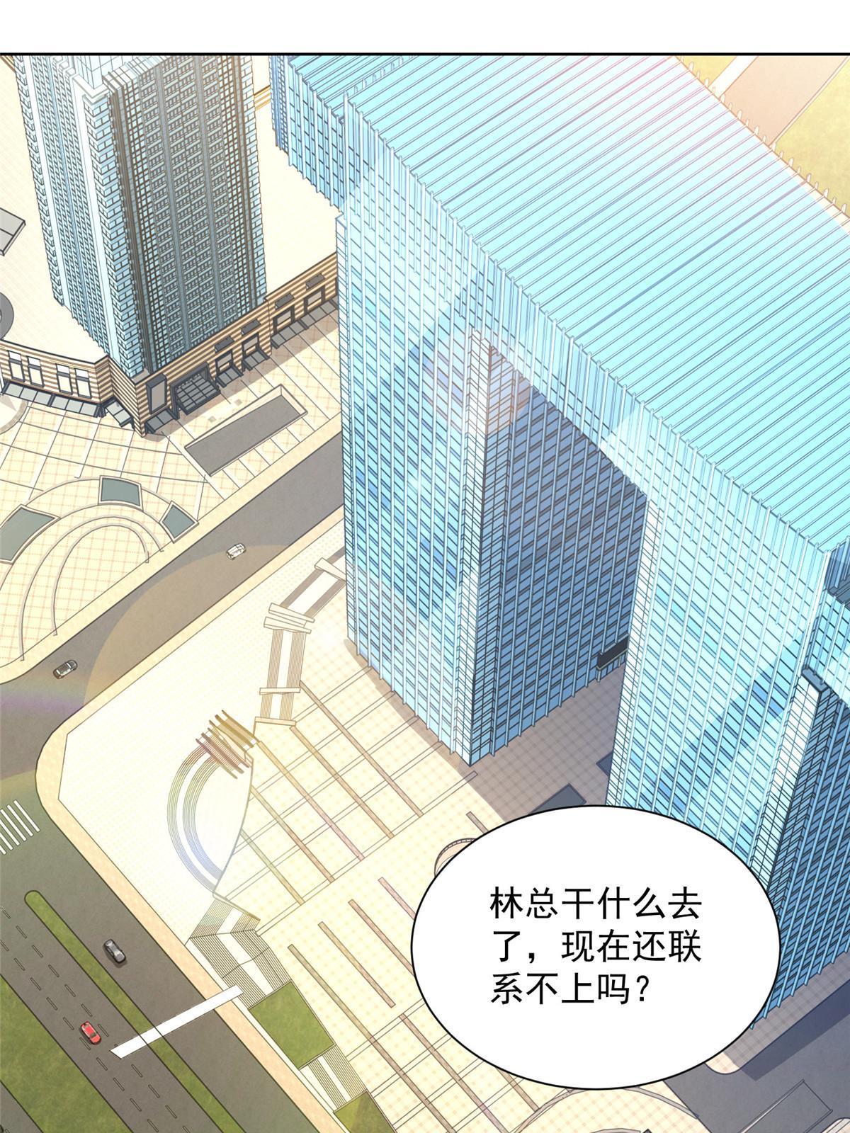 210 人血馒头就不好吃了48