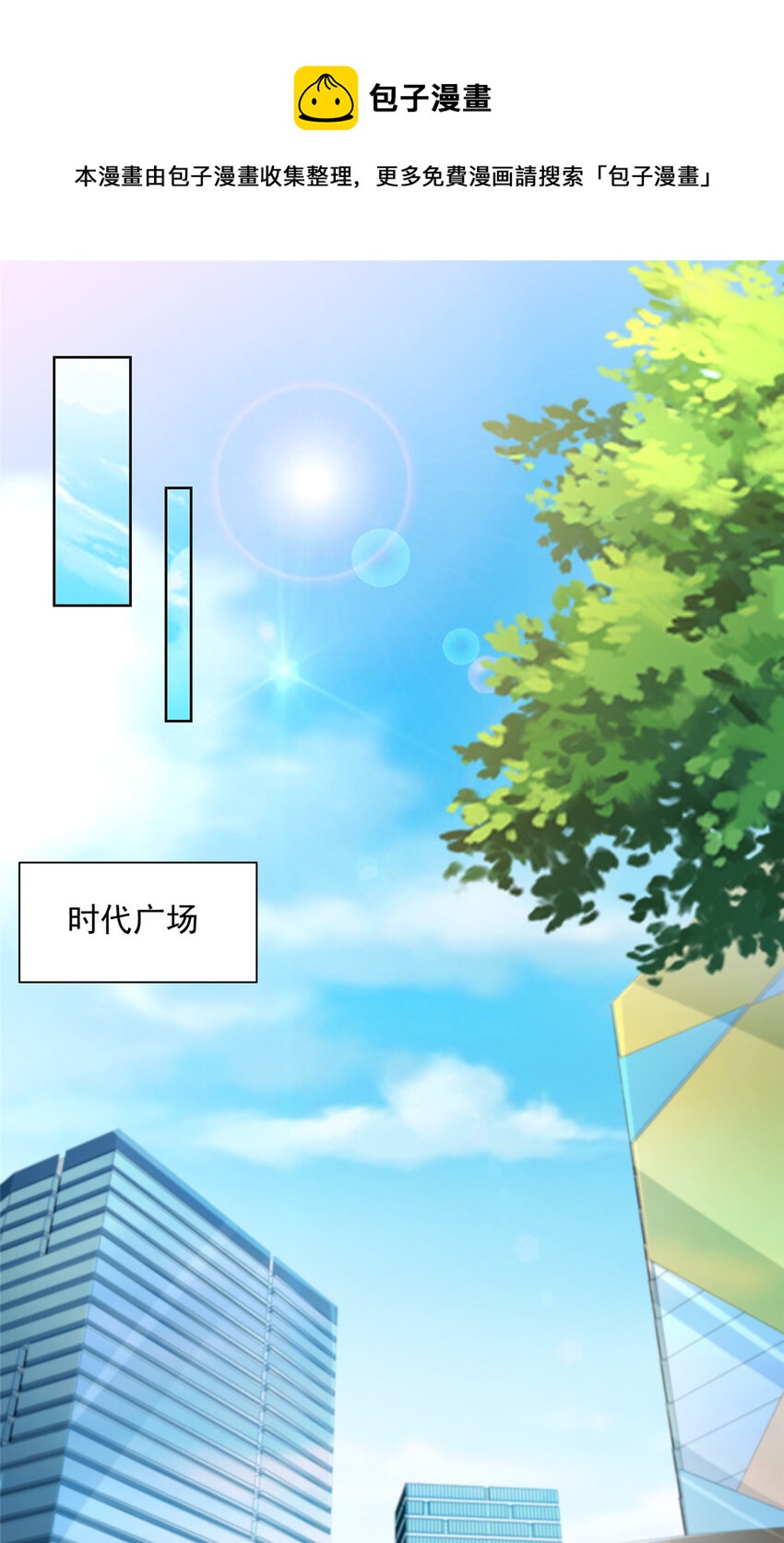 008 女主播的假男友28