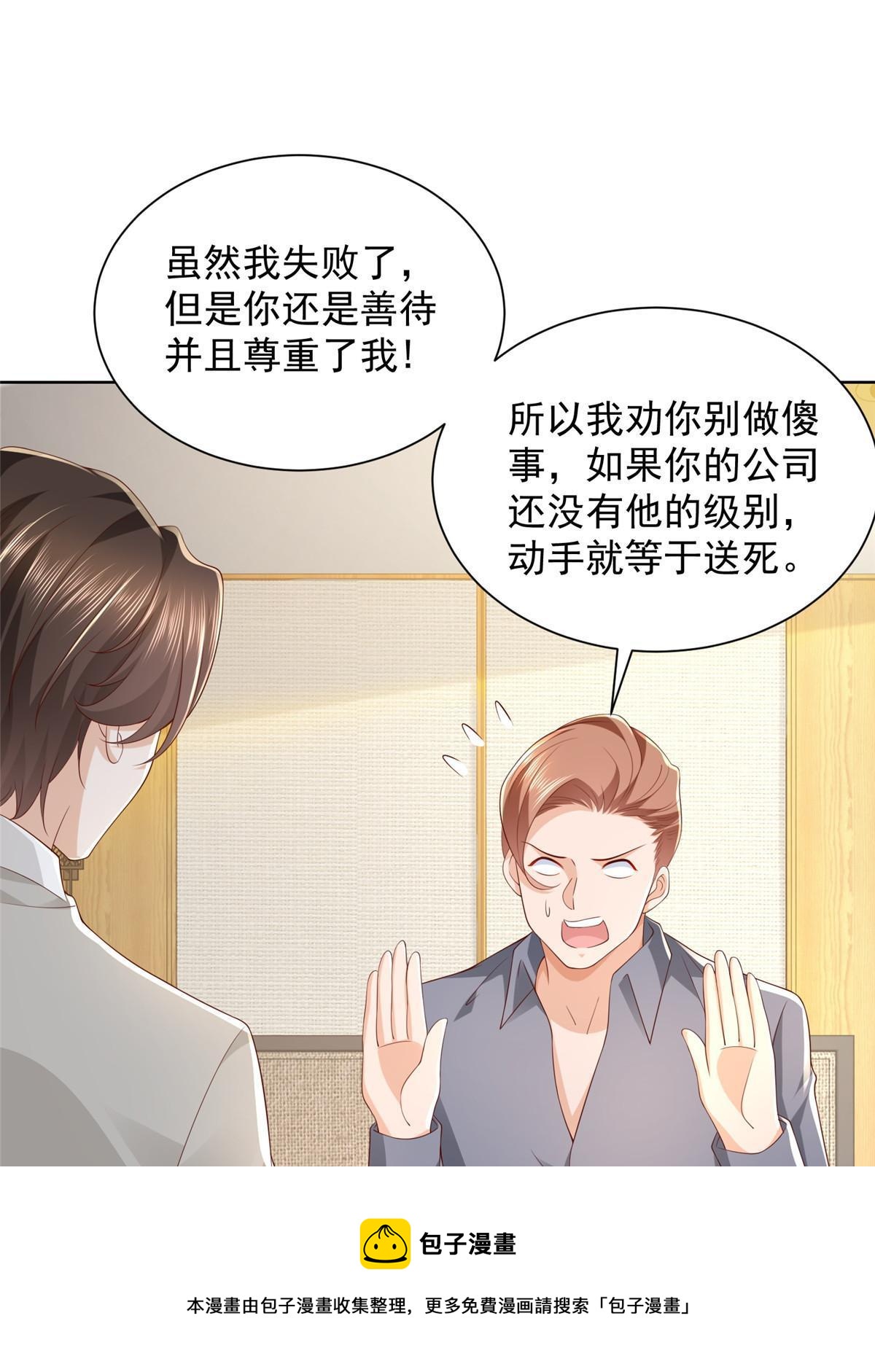 327 暗杀49